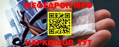 каннабис Абакан