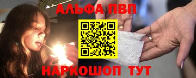 кокс Волгодонск