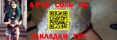 каннабис Абакан