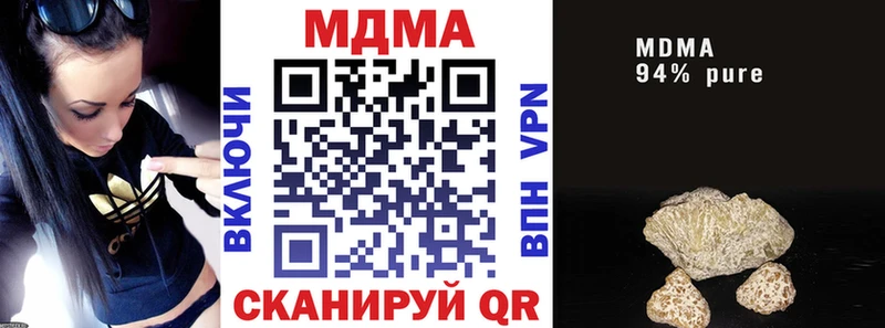 MDMA crystal  Дальнереченск 