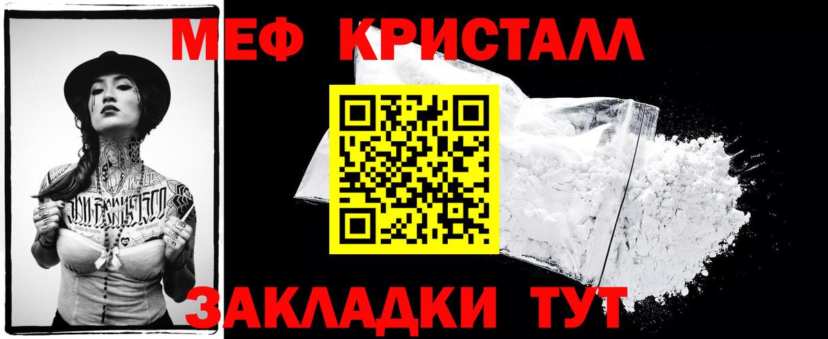Alpha PVP СК   Кокаин  Каннабис  Дальнереченск  Вход с VPN  ГАШ  Меф кристаллы  МДМА 