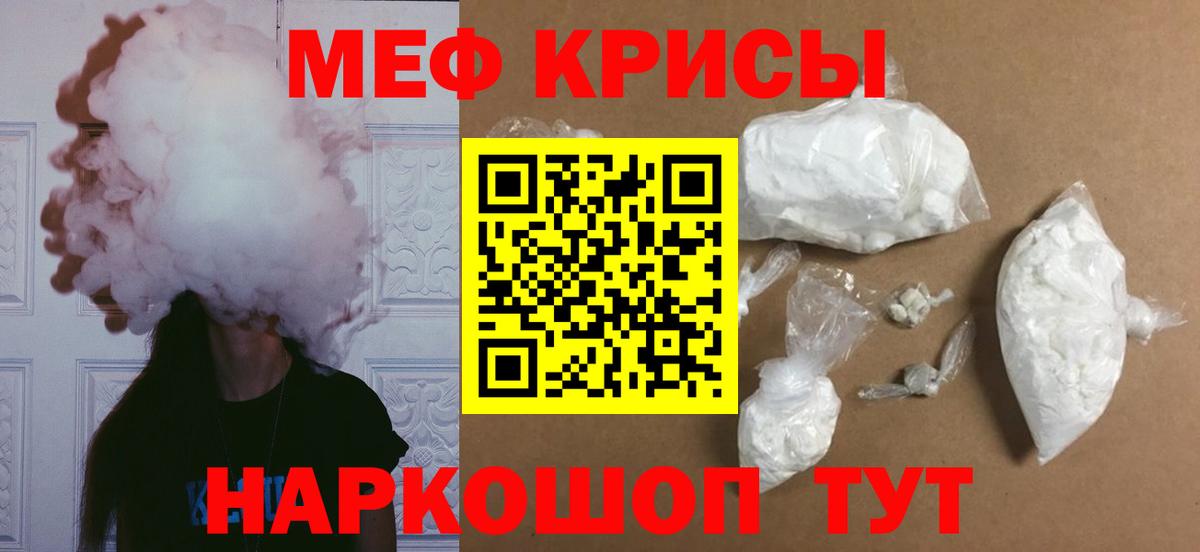 Масло THC  Дальнереченск  ЛЁД  Вход с VPN  МЕФ  КОКАИН 