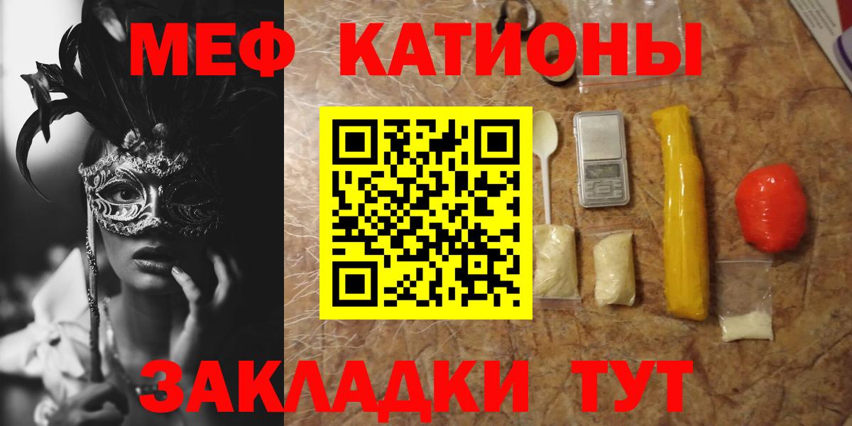 Мефедрон мука Дальнереченск