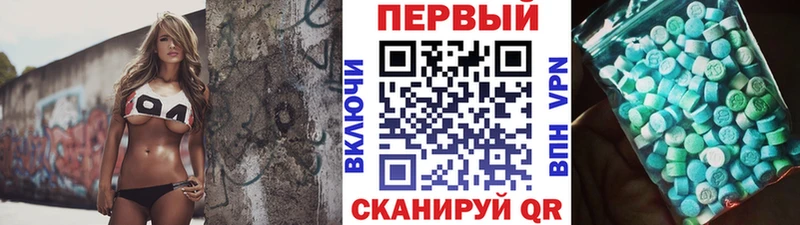 Метамфетамин мет  блэк спрут tor  Дальнереченск 