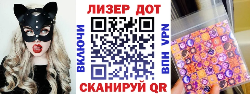 Марки NBOMe 1500мкг  MEGA ссылка  Дальнереченск 