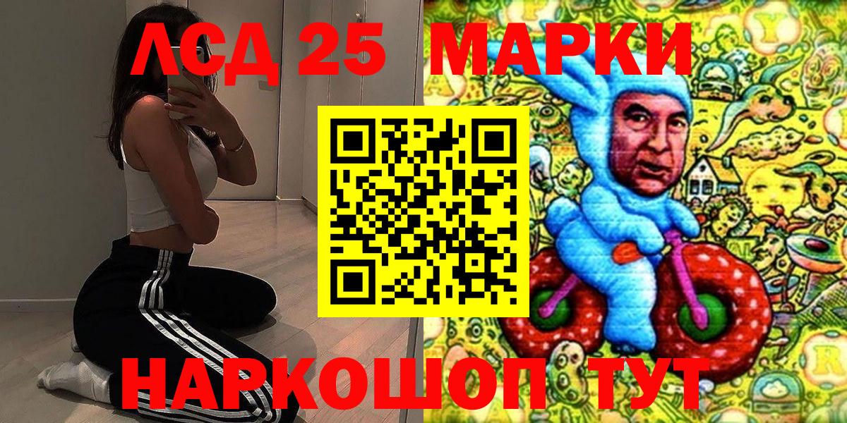 Наркотические марки 1500мкг  Марки N-bome  купить наркотик  Дальнереченск 