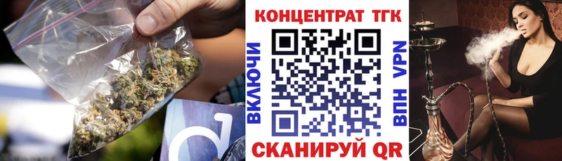 ТГК Wax как найти закладки Дальнереченск