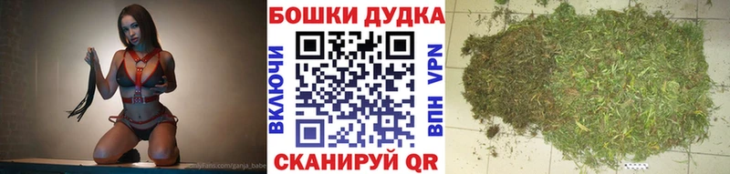 закладки  Дальнереченск  blacksprut зеркало  Шишки марихуана конопля 