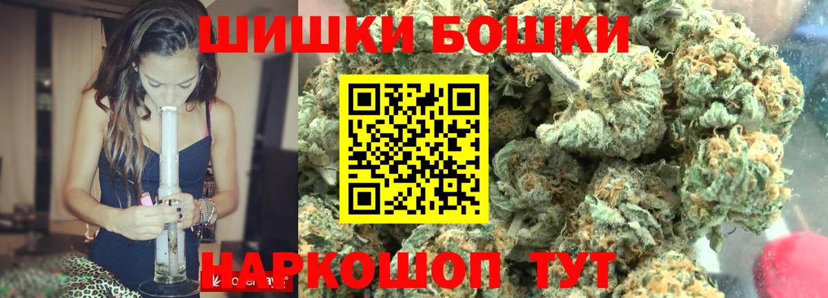 Бошки марихуана Ganja  МАРИХУАНА марихуана  Дальнереченск  МАРИХУАНА марихуана 