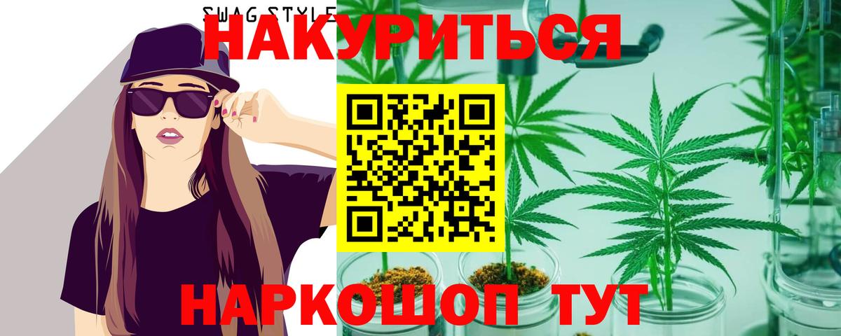 Бошки Шишки Amnesia  Марихуана SATIVA & INDICA  Вход с VPN  Дальнереченск  МАРИХУАНА Bruce Banner  Шишки марихуана марихуана 