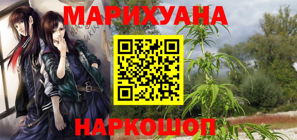 Марихуана VHQ Дальнереченск