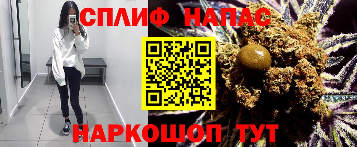 МАРИХУАНА White Widow  Конопля гибрид  Вход с VPN  Дальнереченск 
